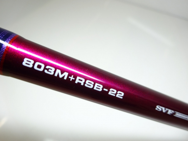 ハートランド リベラリスト  HL LL 803M+RSB-22